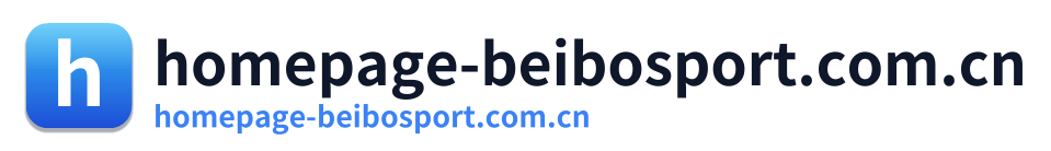 homepage-beibosport.com.cn